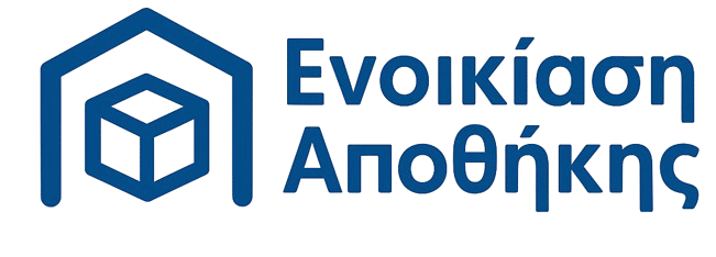 Αποθήκευση Επίπλων στην Αθήνα και Τιμές: Πώς να Κάνετε τη Σωστή Επιλογή χωρίς Ρίσκο